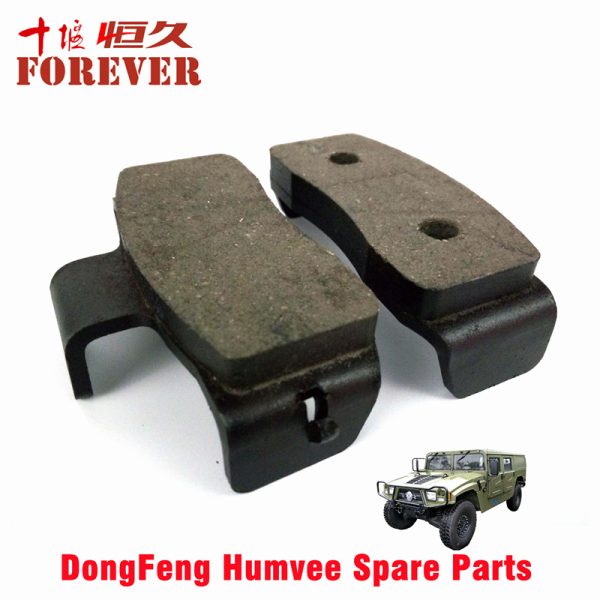 Hand brake brake pads (a pair) Applicable to Dongfeng Mengshi EQ2050B 4X4 Driver Off-road Vehicle – Image 6