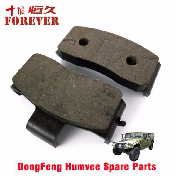 Hand brake brake pads (a pair) Applicable to Dongfeng Mengshi EQ2050B 4X4 Driver Off-road Vehicle – Image 5