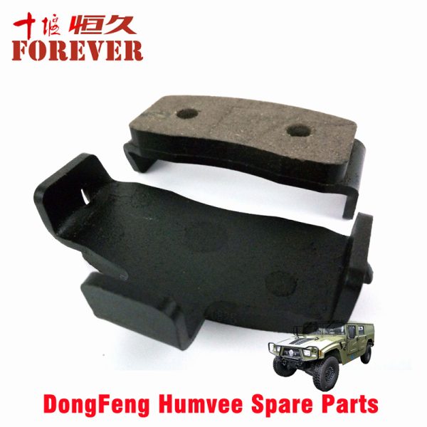 Hand brake brake pads (a pair) Applicable to Dongfeng Mengshi EQ2050B 4X4 Driver Off-road Vehicle