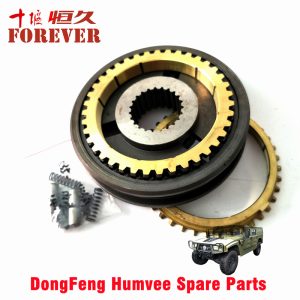Transmission fourth and fifth gear synchronizer 1700Q08-140-B Applicable to Dongfeng Mengshi EQ2050B 4X4 Driver Off-road Vehicle