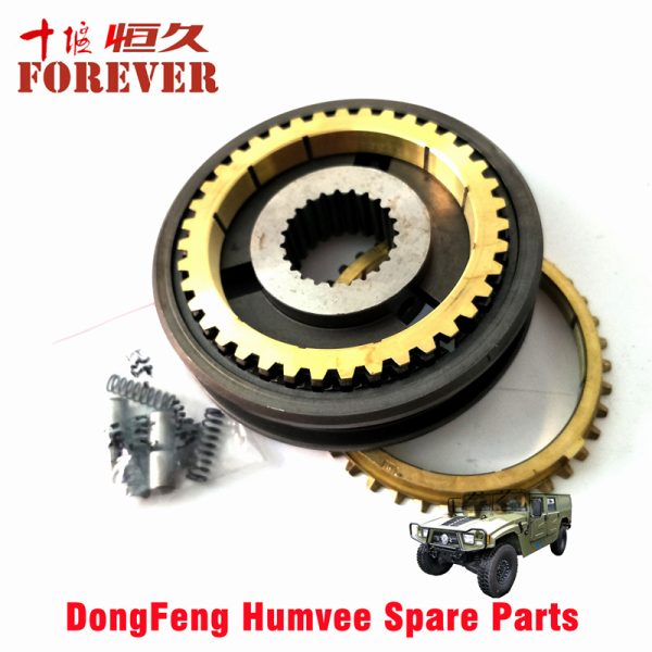 Transmission fourth and fifth gear synchronizer 1700Q08-140-B Applicable to Dongfeng Mengshi EQ2050B 4X4 Driver Off-road Vehicle