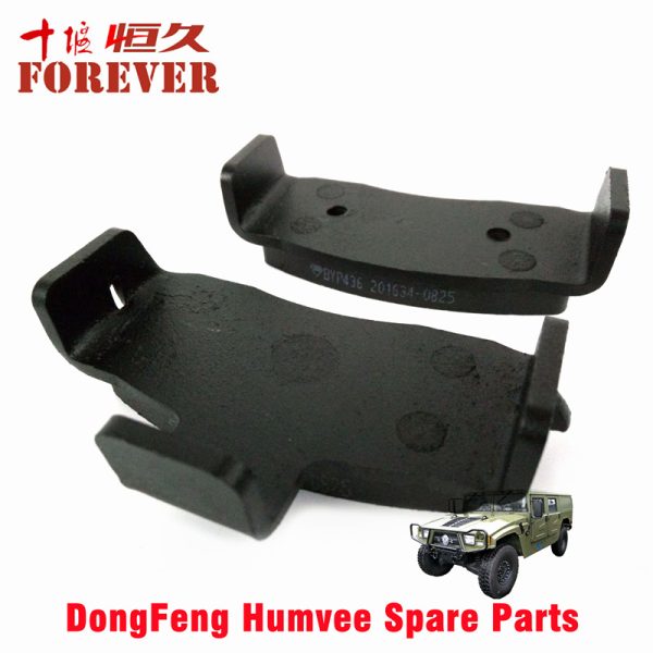 Hand brake brake pads (a pair) Applicable to Dongfeng Mengshi EQ2050B 4X4 Driver Off-road Vehicle – Image 2