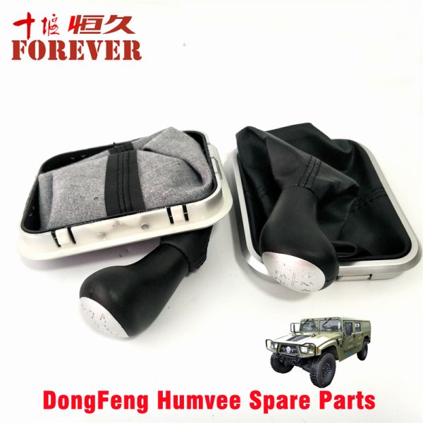 Shift gear dust cover and control handle assembly 17C55-03080 Applicable to Dongfeng Mengshi EQ2050B 4X4 Driver Off-road Vehicle – Bild 2