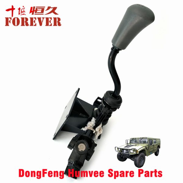 Transmission control lever assembly 17C21-00003/17C21-03080 Applicable to Dongfeng Mengshi EQ2050B 4X4 Driver Off-road Vehicle - Ảnh 7