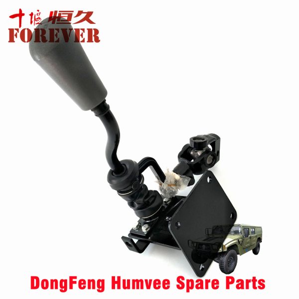 Transmission control lever assembly 17C21-00003/17C21-03080 Applicable to Dongfeng Mengshi EQ2050B 4X4 Driver Off-road Vehicle - Ảnh 5