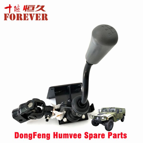 Transmission control lever assembly 17C21-00003/17C21-03080 Applicable to Dongfeng Mengshi EQ2050B 4X4 Driver Off-road Vehicle - Ảnh 3