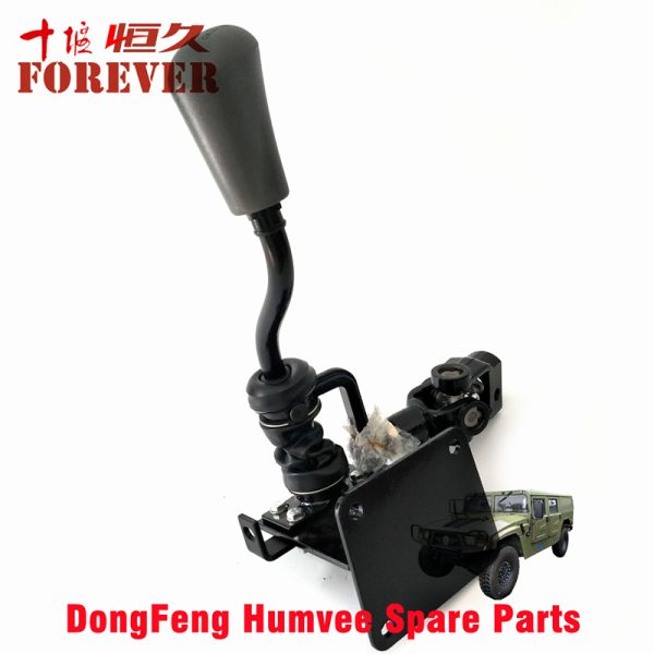 Transmission control lever assembly 17C21-00003/17C21-03080 Applicable to Dongfeng Mengshi EQ2050B 4X4 Driver Off-road Vehicle - Ảnh 2