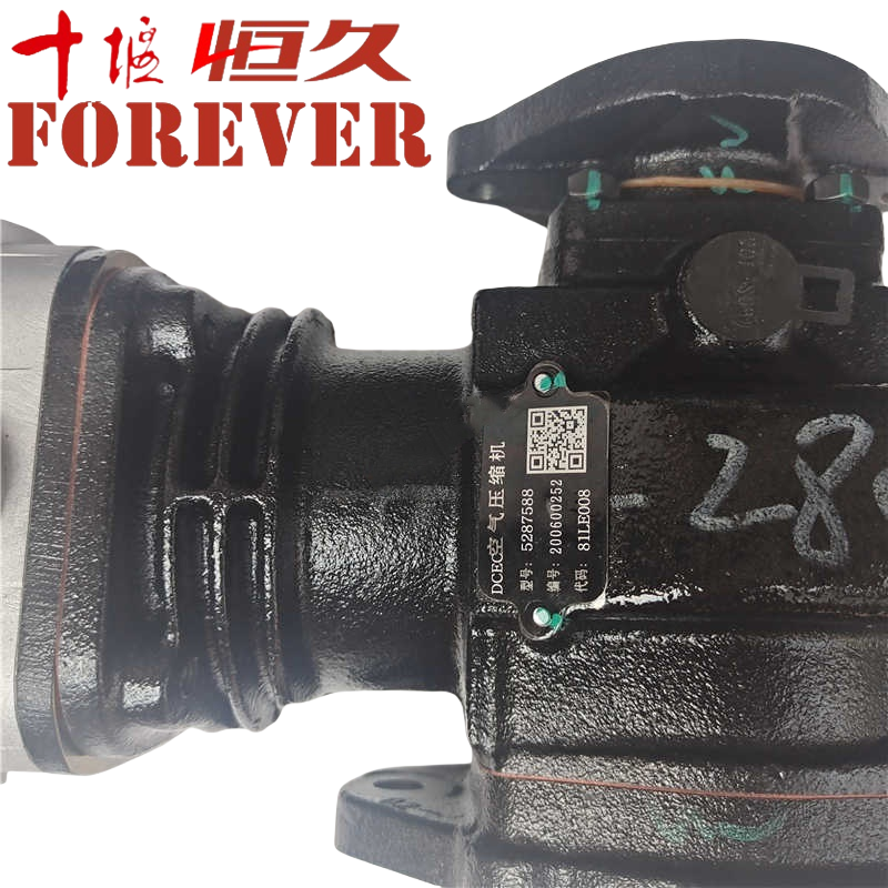 Air compressor assembly 5287588 DongFeng Kingland KL Tianlong ...