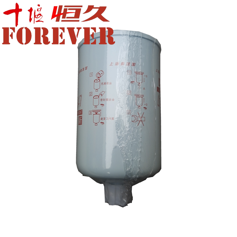 Fuel/oil-water separator FS36247/5301449 DongFeng Kingland KL Tianlong ...