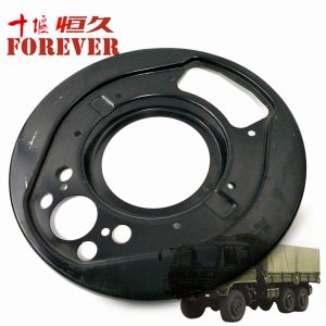Brake dust cover Applicable to Dongfeng EQ2102 Parts 6x6 Left Hand Drive Off-road All Terrain Cargo Truck