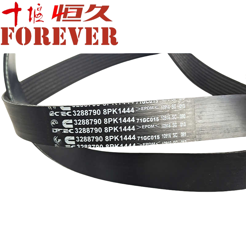 Multi-ribbed belt 3288790/8PK1444 DongFeng Kingrun EQ1120GA KR ...