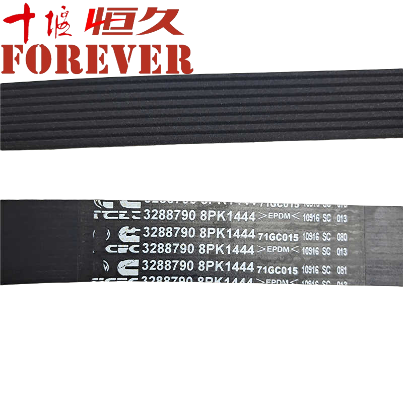 Multi-ribbed belt 3288790/8PK1444 DongFeng Kingrun EQ1120GA KR ...